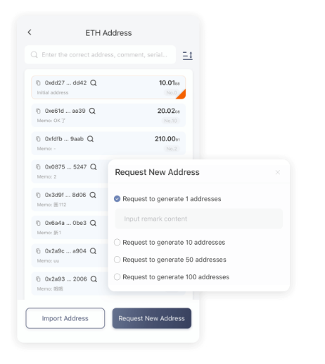 监管