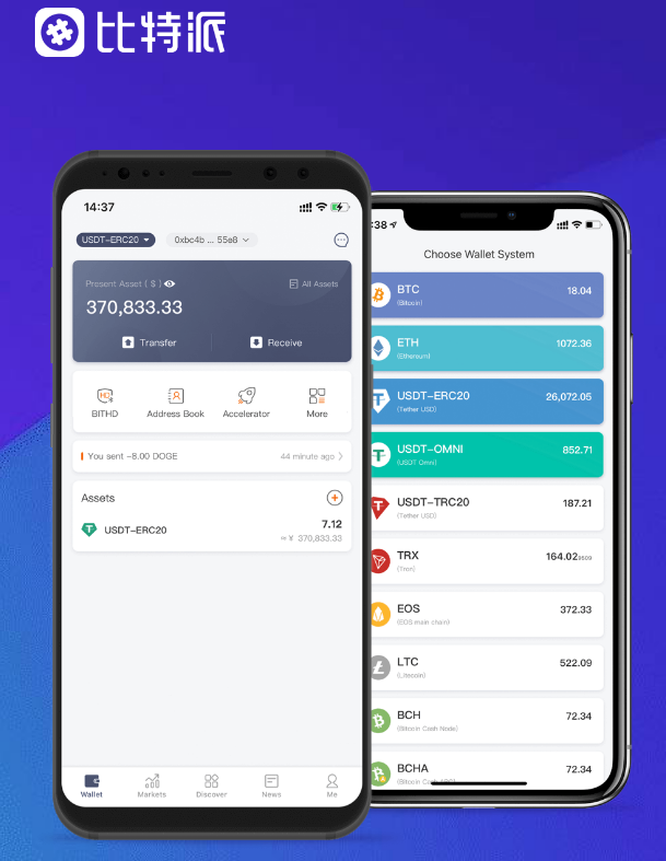 爱神