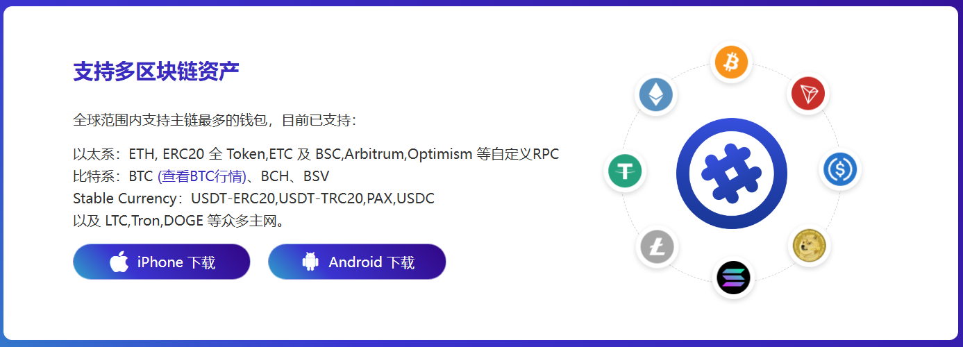 挖矿